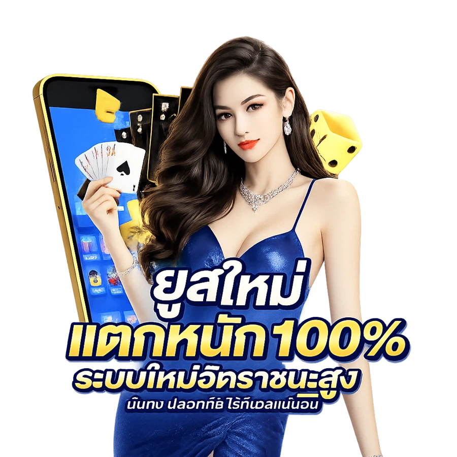sbobet666 ประสบการณ์เดิมพันออนไลน์ที่เหนือกว่า